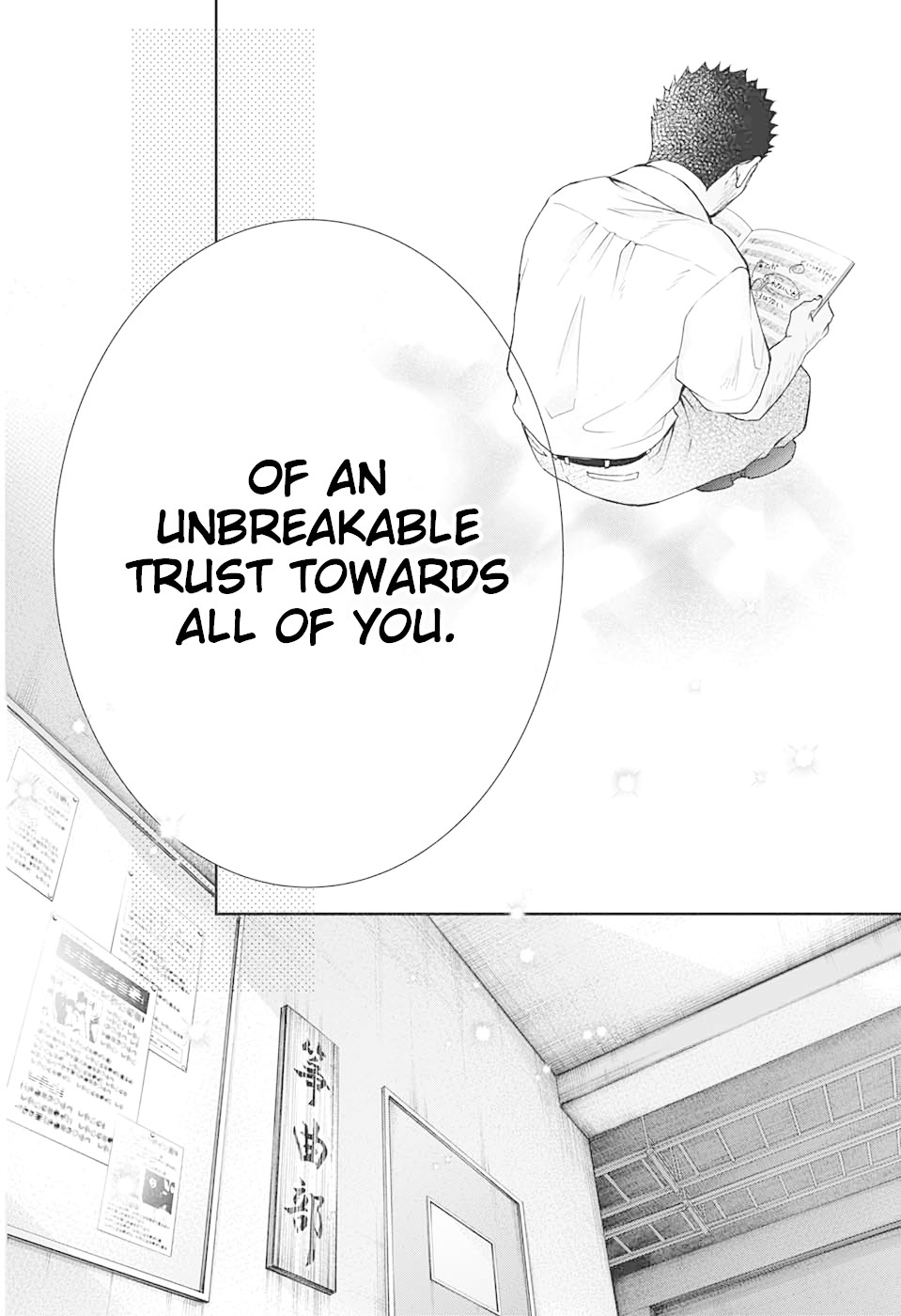 Kono Oto Tomare!, Chapter 89 image 08